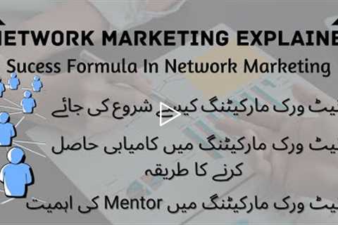 What Is Network Marketing With Full Information | Network Marketing | Success Formula | Ch Nimra Ali